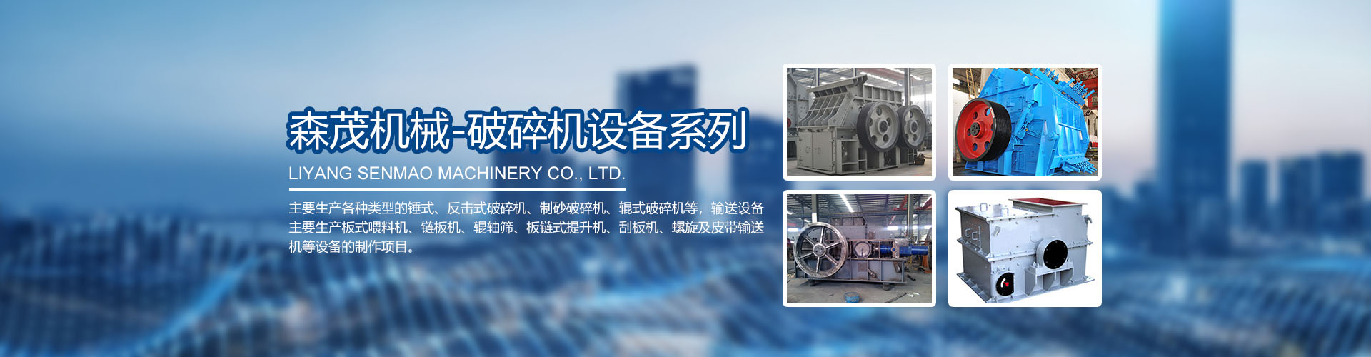 冷水機
